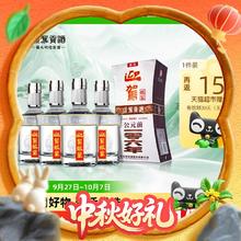 淘金币可用：迎驾贡酒 YJGJ 银星浓香型白酒52度520ml*4瓶整箱装