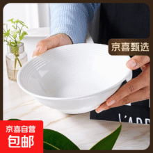 纯白草帽7英寸斗碗简约大碗家用陶瓷釉下彩白瓷餐具 1个装7英寸草帽斗碗