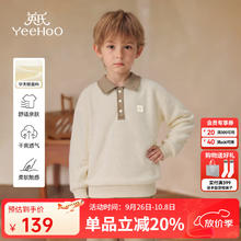 国庆放价啦：YeeHoO 英氏 卫衣 140 翻领秋日-米白券后79元
