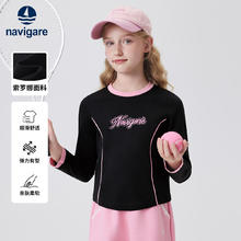 navigare 纳维凯尔 女童圆领长袖插肩百搭T恤券后45.1元