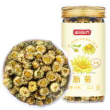 富昌 胎菊 38g*2罐14.9元包邮