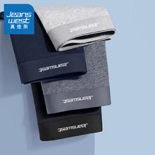 JEANSWEST 真维斯 男士纯棉内裤4条装4.6元（需买4件，需用券）