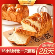 面包新语 北海道厚切吐司面包整箱早餐切片手撕面包营养食品