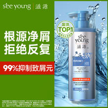 滋源 男士无硅油洗头水500g14.77元（需买3件，需用券）
