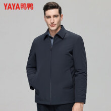 鸭鸭（YAYA）鹅绒夹克羽绒服男短款205元（需领券）