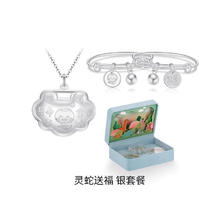 限移动端：CHJ JEWELLERY 潮宏基 足银套装礼盒长命锁童镯对镯宝宝周岁不含链