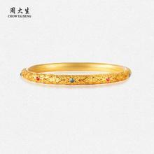 限移动端、京东百亿补贴：CHOW TAI SENG 周大生 足银手镯花丝珐琅手镯新中式国风56圈口 花丝珐琅手镯449元