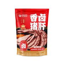 优鲜多歌 临期：优鲜多歌 香卤猪肝 200g*4袋