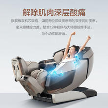 荣泰 按摩椅家用全身豪华太空舱全自动多功能按摩沙发RT8800MAX