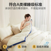 HLA 海澜之家 大豆纤维被子冬被加厚保暖被芯春秋季冬天宿舍单人软被褥