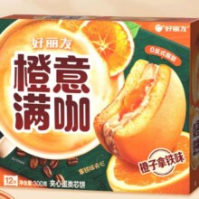 双11、临期：好丽友orion 橙意满咖派12枚*2件17.8元包邮（需领券，合8.9元/件）