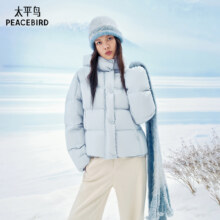 太平鸟女装连帽泡芙花苞长款羽绒服冬款保暖面包外套445.1元（需领券）