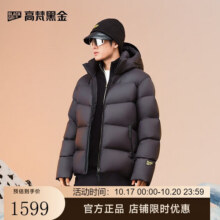 高梵黑金鹅绒服雷总同款机能4.0五格新款男士短款羽绒服 高定骑士黑 S2019元 (满2099减185,券后省80)