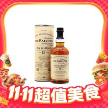 百富 THE BALVENIE 12年双桶 单一麦芽 苏格兰威士忌 700ml331.78元