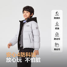 保暖服饰、PLUS会员：BOSIDENG 波司登 儿童短款保暖连帽羽绒服券后303.1元