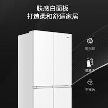 海尔 Haier BCD-549WGHTDC9WFU1 风冷十字对开门冰箱 549L