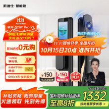 凯迪仕（kaadas）智能门锁 可视猫眼大屏指纹锁人脸全自动 智能锁 银河Q20F Pro V21285.82元