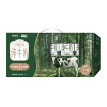 需首购，plus会员:新希望 洪雅牧场 纯牛奶 3.5g蛋白质 盒装 200ml 12盒*3件