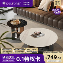 德利丰 轻奢岩板茶几 边几券后779.39元