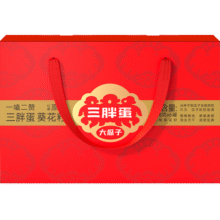 三胖蛋原味大瓜子礼盒218g*6罐 休闲零食葵花籽 坚果炒货 企业团购送礼169元 (券后省10,月销1000+)