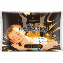 1号会员店 OM 丝柔黑金拉拉裤L3片 大码尿裤尿不湿蚕丝 超薄透气3.9元（京东试用）