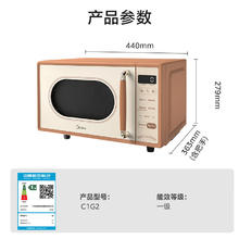美的 小滋味 微波炉烤箱一体机 C1G2440.32元