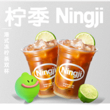 再降价：美团 柠季·手打柠檬茶 双杯港式冻柠茶单杯仅5.95元！原价32元现仅11.9元