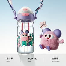 babycare 大容量婴幼儿童水杯 600ml券后75.91元