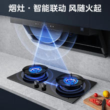 美的 燃气灶天然气 家用5.2kW猛火聚能灶台嵌两用 高能效灶 节能灶 Q529L-M券后967.28元