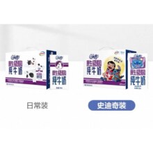 QQ星 原生DHA 125ml 纯牛奶 盒装3.3g蛋白质 16盒