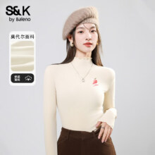 Baleno 班尼路 S&K系列打底衫女装 秋冬季木耳边设计感长袖修身39.8元（合19.9元/件）