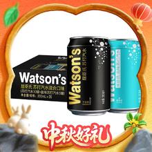 88VIP会员：watsons 屈臣氏 无糖苏打水200ml*35罐(30原味+5盐味)43.47元（淘金币低至38.28元，买2件需用券）
