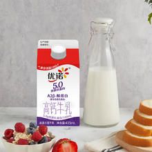 优诺 新鲜早餐奶4.0/5.0优质乳蛋白原生高钙 435ml*3盒+450ml*3盒券后33.8元