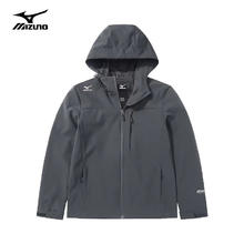 限移动端、京东百亿补贴：Mizuno 美津浓 双11爆款热销！三合一三防抓绒登山冲锋衣（多色任选 男女同款）199元