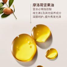 MOROCCANOIL 摩洛哥油 经典护发精油 100ml券后229元