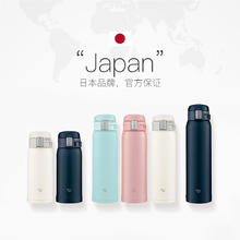 ZOJIRUSHI 象印 SM-SE36 保温杯 360ml券后113.05元