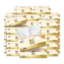Breeze 清风 抽纸 3层24包100抽 原木纯品
