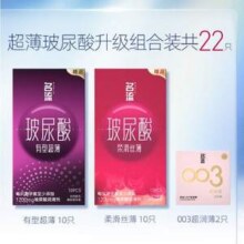 官旗隐私发货，名流 玻尿酸超薄避孕套组合22支装10.9元包邮