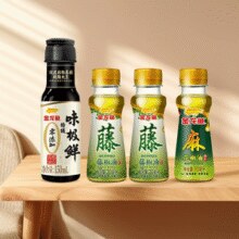 金龙鱼 味极鲜特级酱油150ml+藤椒油70ml*2+花椒油70ml￥8.90 4.5折 比上一次爆料降低 ￥0.01