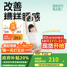 网易严选 93%天然乳胶床垫 180*200*5-6cm 灰色224.1元