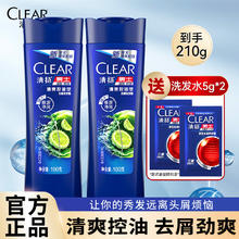 CLEAR 清扬 男士去屑洗发露 清爽控油型 500g5.9元