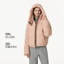 坦博尔 2025冬季新款女短款可脱卸帽 羽绒服