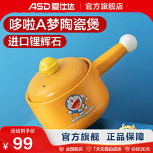 ASD 爱仕达 砂锅陶瓷煲煲汤家用陶瓷煲耐高温石锅炖锅煎药锅 黄色奶煲 1.6L44.55元