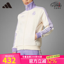 阿迪达斯 （adidas）男装 REAL OG BB TT 皇马足球休闲文化复古运动夹克外套 IY0058/奇妙白/魔幻淡紫 S465.5元 (券后省0.95)