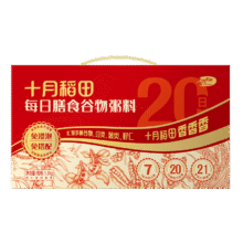 十月稻田 每日谷物粥料75g*20袋 小米 早餐八宝杂粮粥 独立小包中秋礼福利11.37元