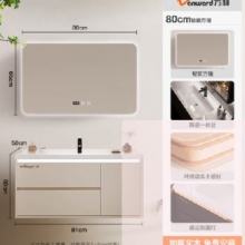 Vanward 万和 卫生间洗脸盆柜组合洗漱台 智能方镜-雷达感应|80cm956.5元