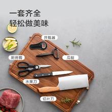 京东PLUS：京东京造 高端家用厨房刀具套装 5件套37.91元