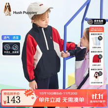 Hush Puppies 暇步士 童装儿童夹克男女大童时尚拼色套头夹克外套 浅丁香 105cm券后94元
