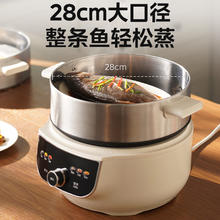 京东PLUS：美的 电蒸锅 电煮锅 电火锅 多用途锅家用蒸包子锅电锅三层14.5L大容量分体式底锅可拆洗MZ-ZGC2852C券后195.94元