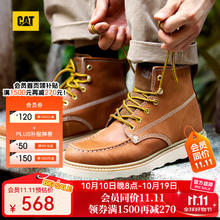 CAT 卡特彼勒 男士高帮工装靴 P724976 棕黄 41券后335.95元